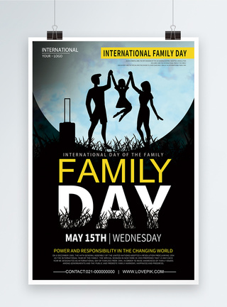 家庭日家庭国际家庭日英语海报模板