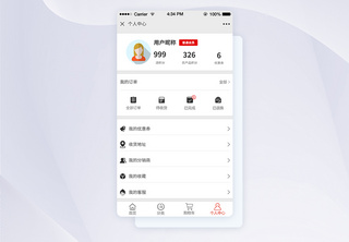 UI设计微信商城个人中心界面个人中心设计高清图片素材