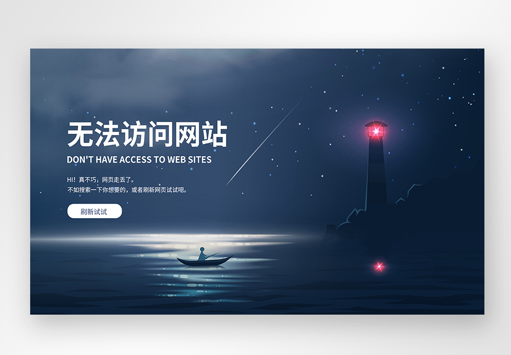 失败图片有哪些成语