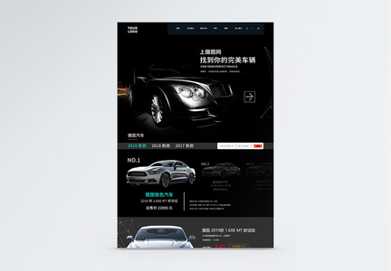 UI设计汽车网站web首页界面图片