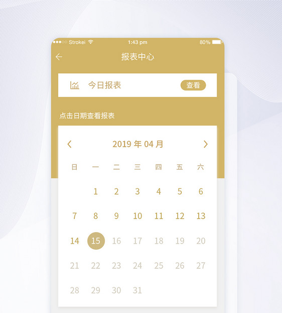 UI设计app日期选择界面图片