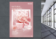 玫瑰精华美容保湿护肤面霜海报图片