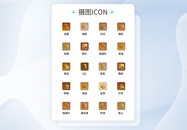 UI设计手机应用icon图标图片