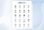 UI设计工具通用icon图标图片