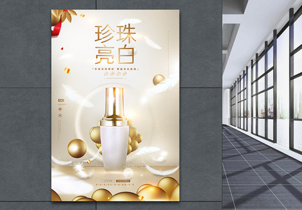白金图片 白金素材 白金高清图片 摄图网图片下载 白金图片 白金素材 白金高清图片 摄图网图片下载