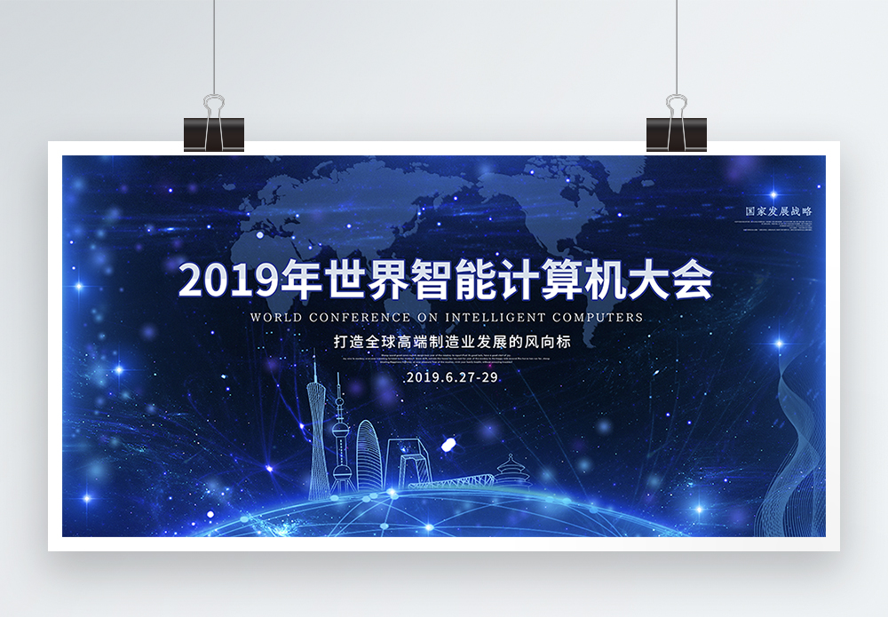 算死命小说海报设计