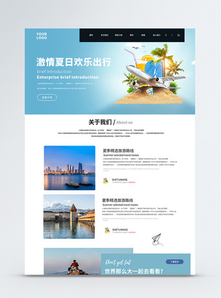 UI设计旅游网站网页web界面web界面网页首页高清图片素材