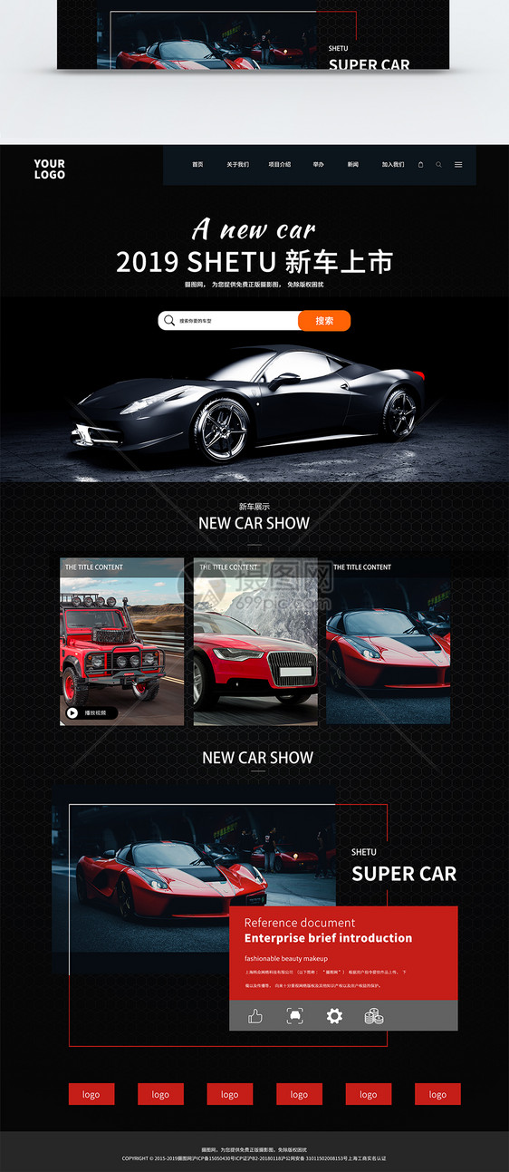 UI设计汽车网站网页web界面图片
