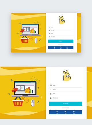 形象页UI设计网页登录web界面模板