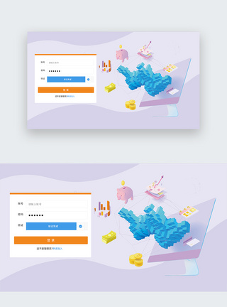 UI设计网页登录web界面图片