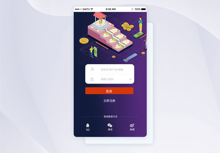 UI设计手机APP登录界面图片