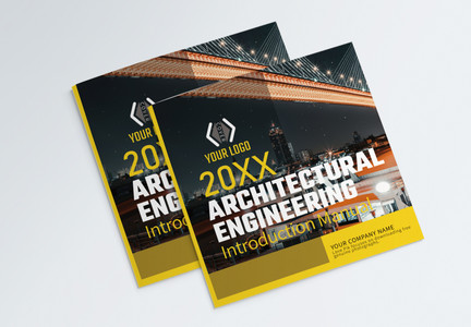 建筑工程类宣传画册封面图片