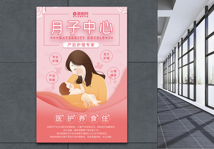 拒绝标签插画  |未成年人保护照片  |伤心的女性用纸巾擦眼泪插画