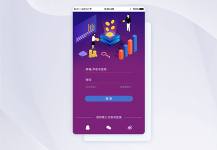 UI设计手机APP登录界面图片