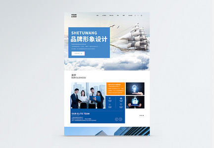 UI设计网页web界面图片