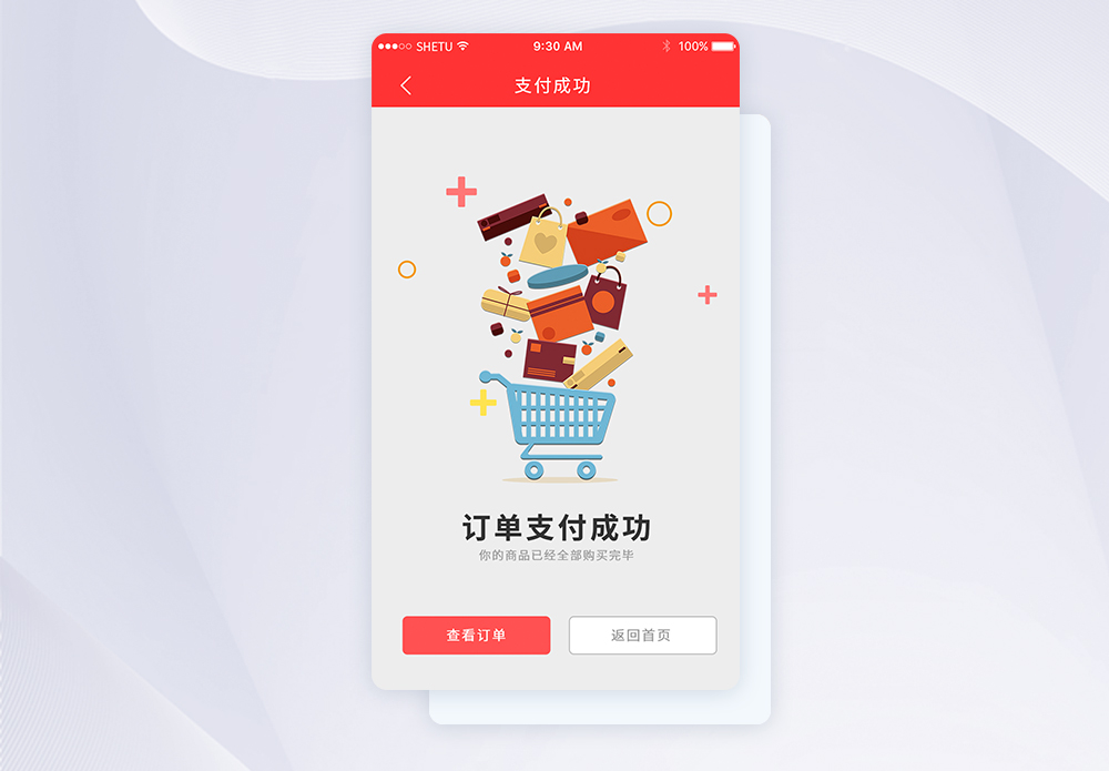 咖啡馆服务员手机支付海报设计