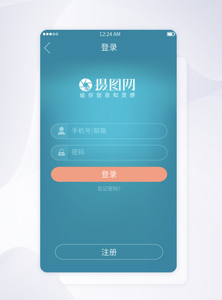 蓝色UI设计app登录注册界面图片