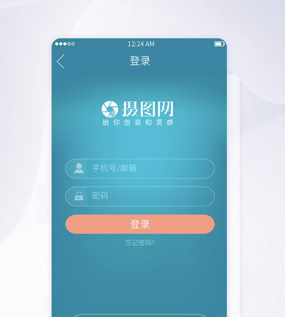 蓝色UI设计app登录注册界面图片