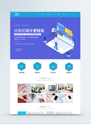 UI设计网站网页web界面图片