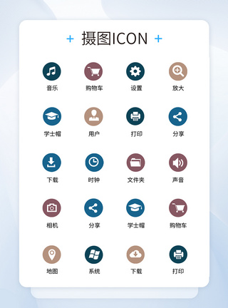 UI设计手机应用icon图标图片