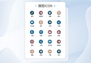 UI设计手机应用icon图标图片