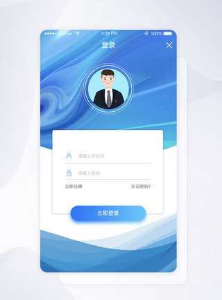 蓝色简约APP登录界面图片