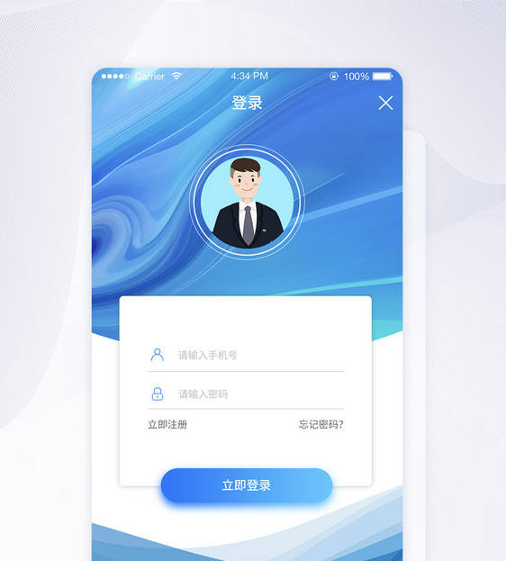 蓝色简约APP登录界面图片