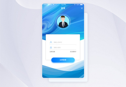 蓝色简约APP登录界面图片