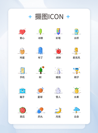 UI图标设计MBE风格icon图标设计图片