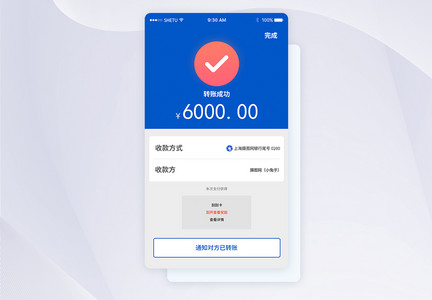 UI设计手机金融APP首页界面图片