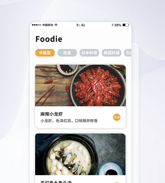 UI设计美食教程APP界面图片