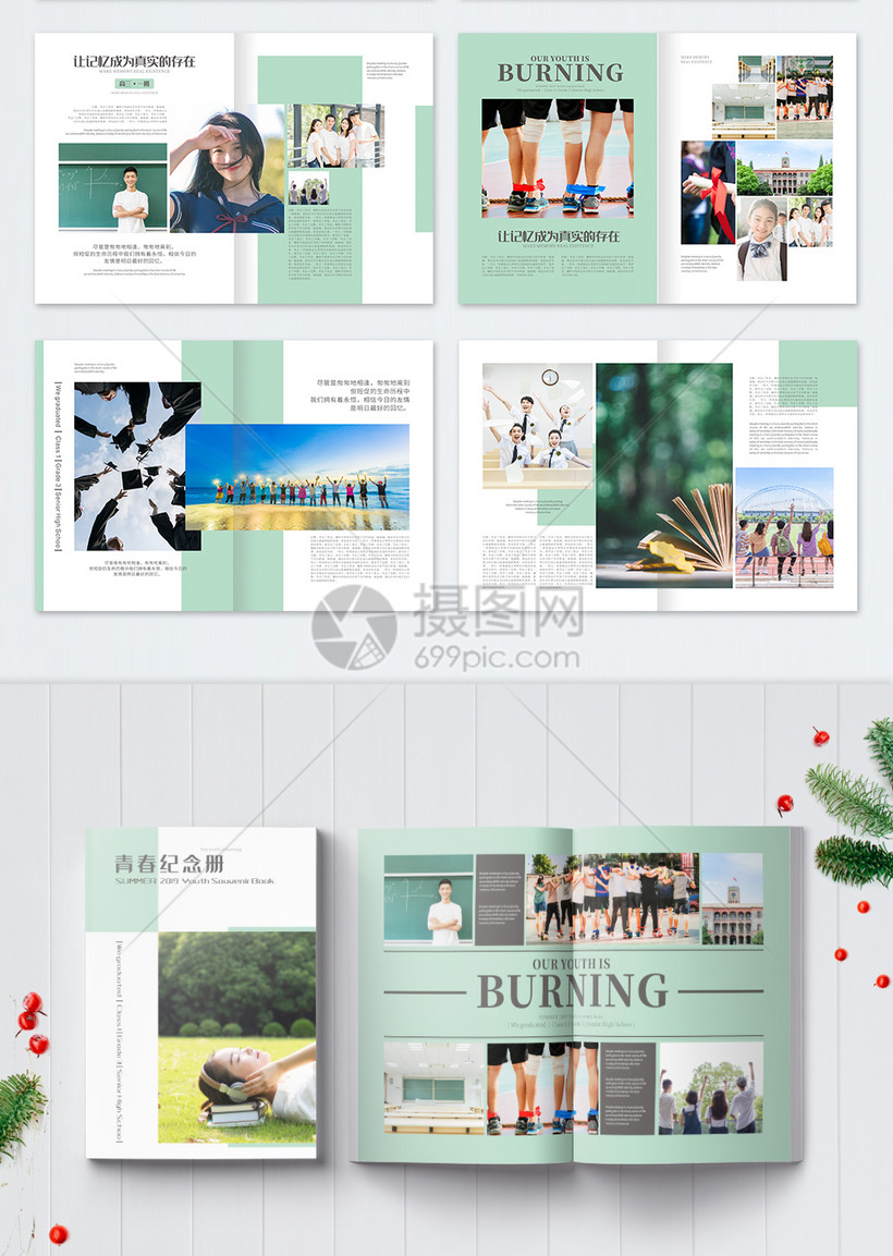 毕业画册整套模板素材-正版图片401268599-摄图网