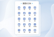 UI设计商务办公icon图标图片