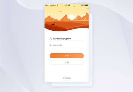 ui设计App登录页图片