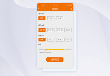 UI设计房源搜索手机APP界面图片
