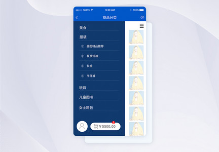 UI设计商品分类手机APP界面图片