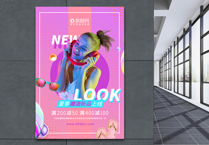 蒸汽波图片 蒸汽波素材 蒸汽波高清图片 摄图网图片下载