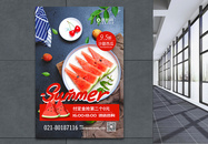 夏季沙甜西瓜水果海报图片