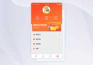 UI设计APP手机个人中心界面图片