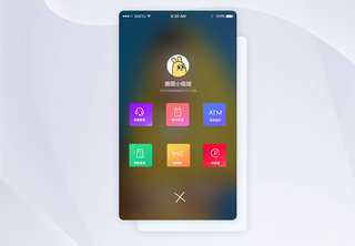 UI设计APP手机界面ip形象高清图片素材