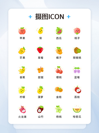 app水果类别卡通可爱图标图片