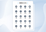 UI设计工具通用icon图标图片