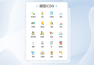 UI设计环保icon图标图片