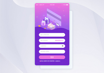 UI设计手机APP注册界面高清图片