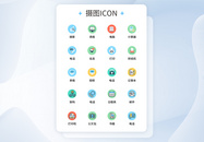 UI设计商务办公icon图标图片