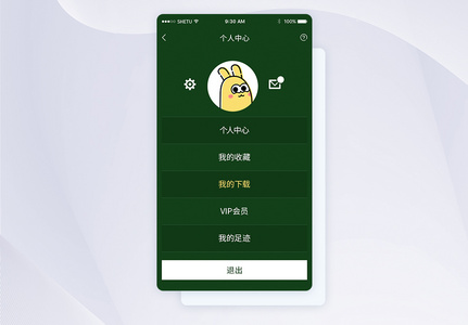 绿色ui设计手机app分类导航界面图片