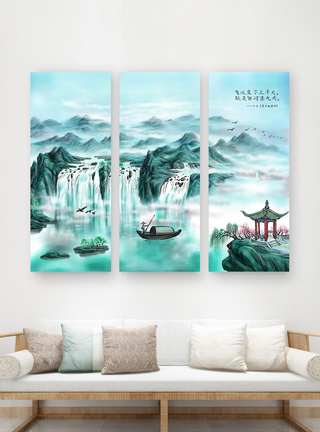 中国风山水画三联无框装饰画图片