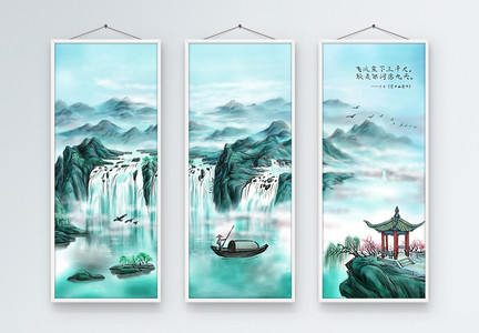 中国风山水画三联无框装饰画图片