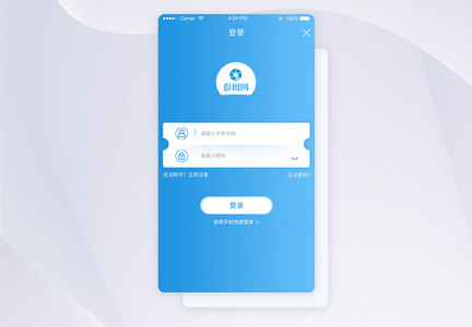 蓝色简约APP登录界面图片