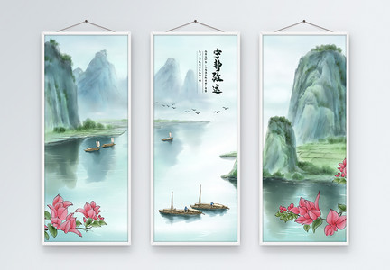 中国江南山水画三联无框装饰画图片